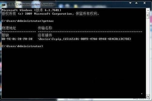 如何用路由器卫士管理无线WIFI防止蹭网