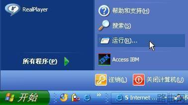 网件 netgear_wgr614系列 无线路由器设置方法[图文详解]