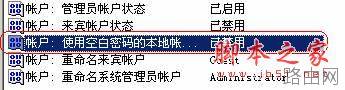 路由器能正常上网 但网上邻居不能访问的解决方法