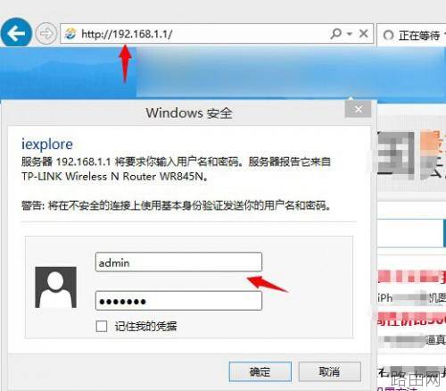 普联路由器设置怎么备份?TP-Link路由器备份配置文件教程图解