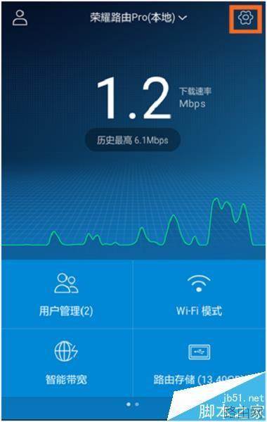 荣耀路由器Pro恢复出厂设置的三种方法