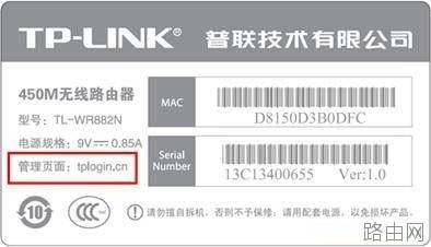 TP-Link路由器设置登录地址总结