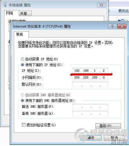 无线路由器当交换机用:无线路由器做交换机设置教程