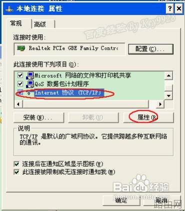 腾达无线路由器怎么设置密码(以Tenda W311R为例)