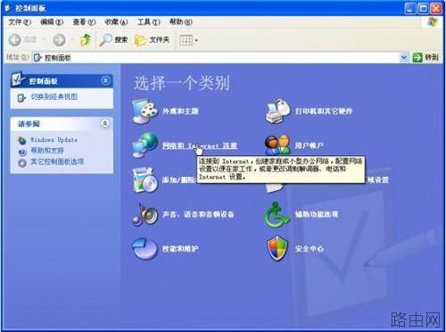 磊科路由器NR205P安装设置指南[图文]