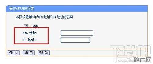 怎样防止无线路由器假死提示无internet访问