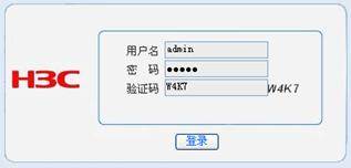 H3C ER2100路由器拨号上网设置 H3C路由器共享上网设置图文方法