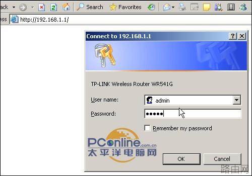 手把手教你如何设置无线路由器 图文详解
