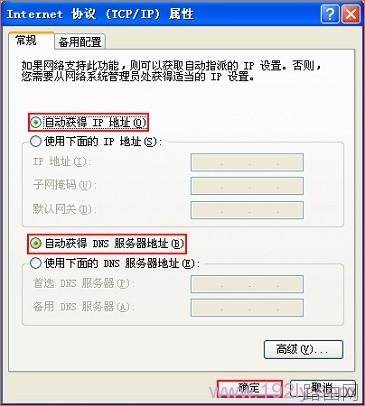 水星MW315R路由器怎么设置?