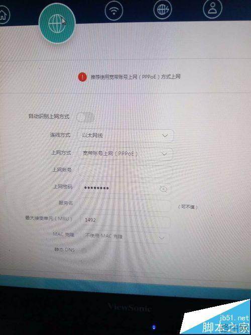 荣耀路由器怎么绑定mac地址设置防蹭网?
