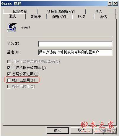 路由器能正常上网 但网上邻居不能访问的解决方法