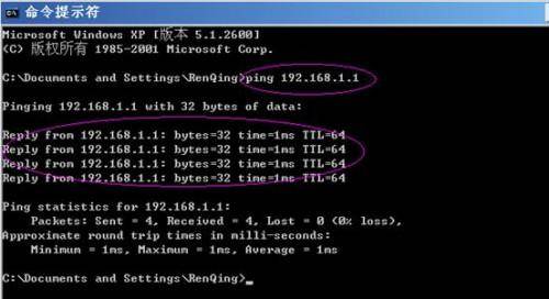 网件 netgear_wgr614系列 无线路由器设置方法[图文详解]