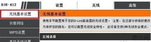 路由器怎么改密码