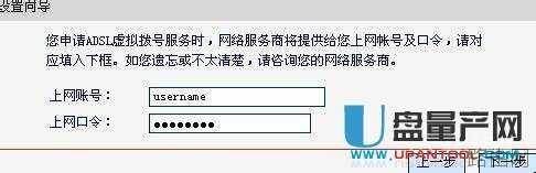 无线路由器怎么设置之水星mercury?