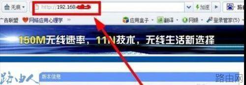 找出路由器的网关ip地址