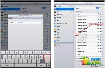 TP-LINK无线路由器怎么设置?