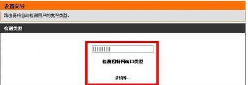 dlink无线路由器怎么设置