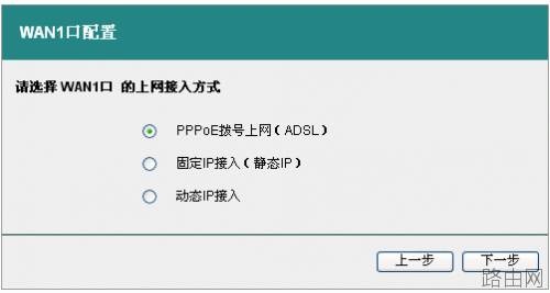 艾泰 HiPER系列宽带网关路由器的快速上网设置图文教程