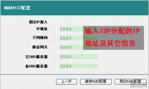 艾泰 HiPER系列宽带网关路由器的快速上网设置图文教程