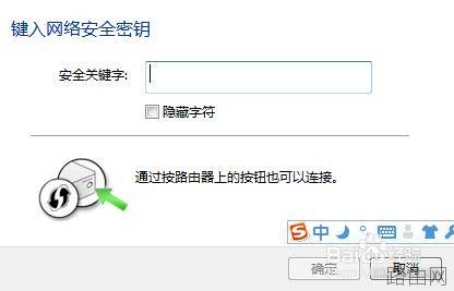 笔记本怎么不用网线连接无线路由器(wifi无线网络)