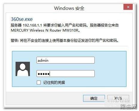 如何设置无线路由器?快速设置无线路由器方法图文介绍