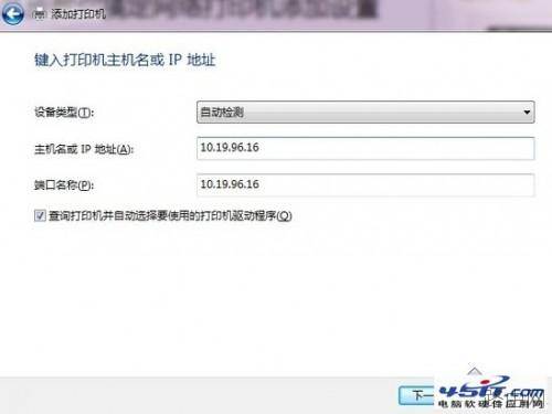 打印机与路由器常见问题