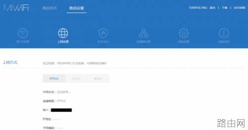 小米路由器中继怎么设置使用?小米路由器mini中继设置教程图文详解