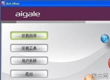 无线路由器不能上网怎么办?