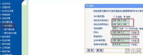 电信光纤猫与tplink无线路由器连接怎么设置