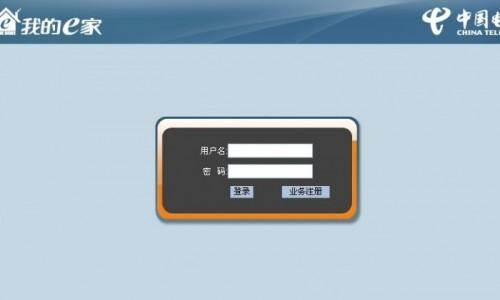 win7旗舰版下载后怎么设置无线路由器