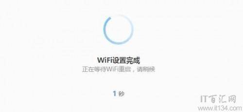 360安全路由器怎么设置ip