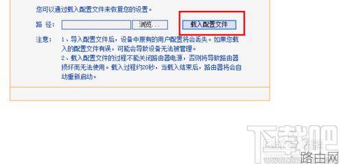 怎么还原路由器设置无法正常使用Internet