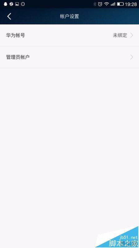 荣耀路由器怎么绑定mac地址设置防蹭网?