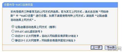 路由器怎么设置无线网络