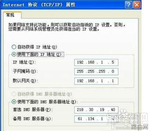 有线路由器怎么安装?