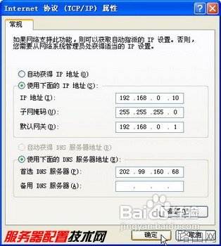 路由器怎么设置连接两台电脑上网[图文]