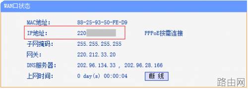 如何设置路由器PPPoE拨号上网(宽带拨号)?