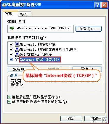 腾达FH1203使用路由器中继WIFI信号教程