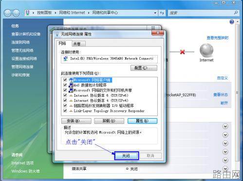 TP-Link迷你路由器TL-WR700N/WR710N/WR800N图文设置方法(比较详细)
