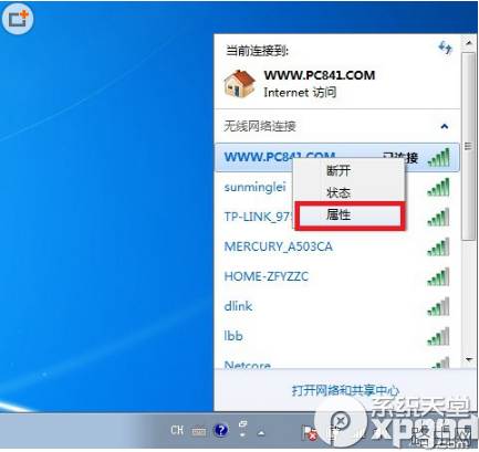 路由器重启后上不了网怎么办?