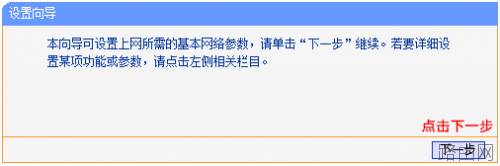 如何设置路由器PPPoE拨号上网(宽带拨号)?