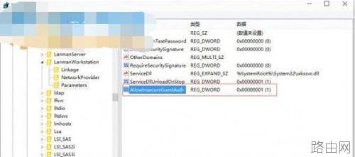 Win10系统路由器挂载的硬盘无法打开的解决方法
