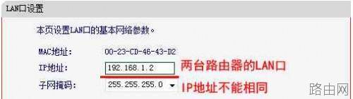 水星Mercury无线路由器桥接Bridge设置图文方法