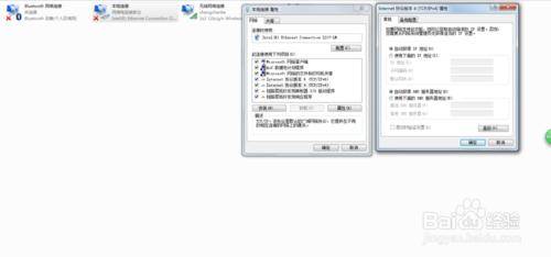 无线路由器不同场所设置常见的三种情况