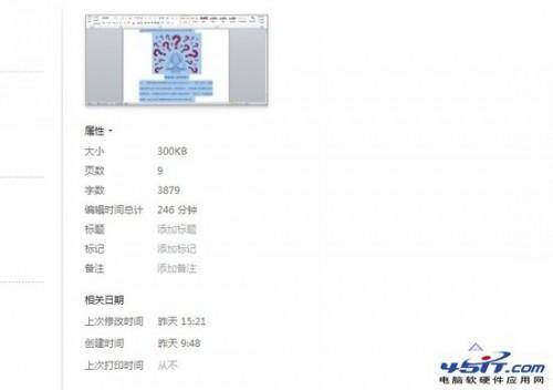 打印机与路由器常见问题