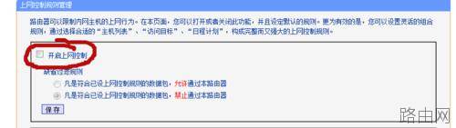 路由器WDS桥接成功但是电脑无法上网该怎么办?