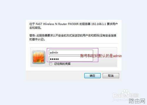 无线路由器的有线桥接