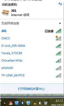 TP-link的路由器,怎么查看连接过哪些设备的历史记录.