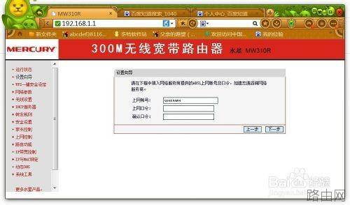 关闭电脑后无线路由器功能失去作用怎么解决?