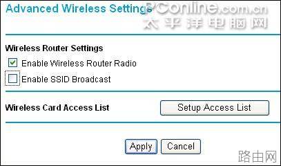 图解NETGEAR无线路由器怎么加密与安全功能设置方法